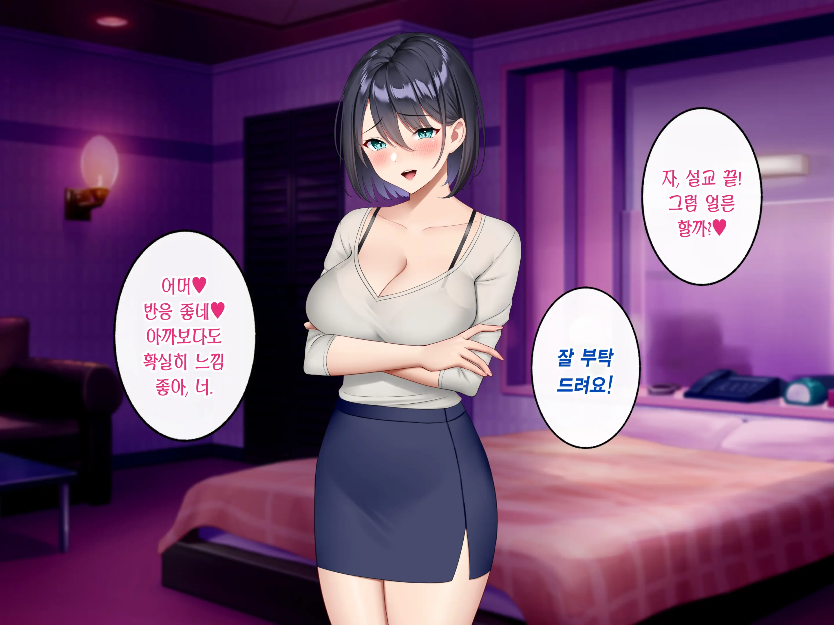 Gyaku Chikan Zuki No Bijin OL O Gyaku Ni Otoshite Hamemakutta Hanashi. | 역치한을 좋아하는 미녀 OL을 역으로 타락시켜 마구 섹스한 이야기.